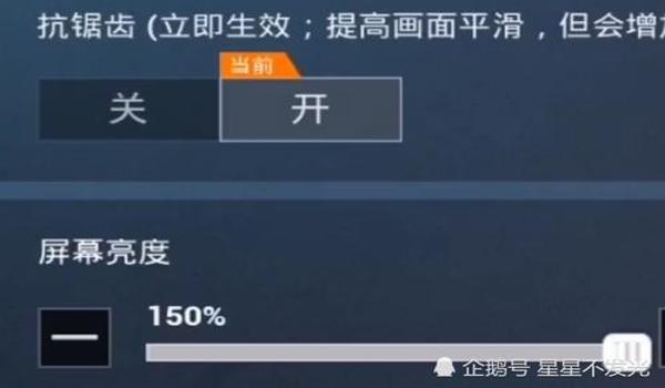 和平精英怎样压枪示范