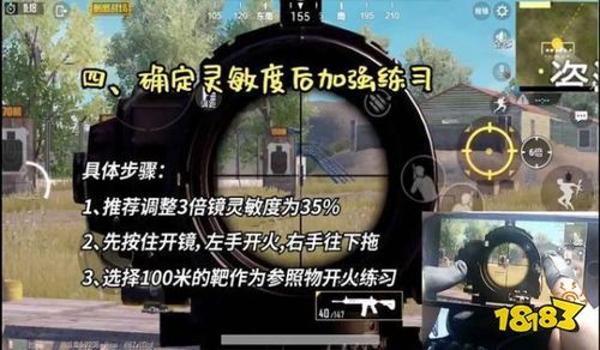 十指压枪视频和平精英