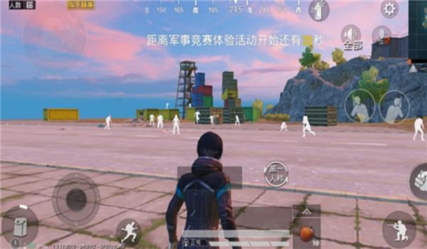 游戏超人和平精英辅助