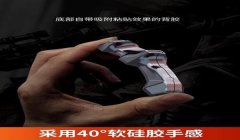 和平精英陀螺仪压枪4倍