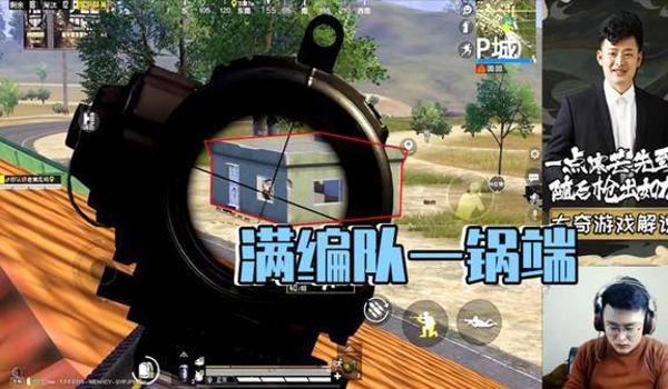 和平精英压枪m4往上飘
