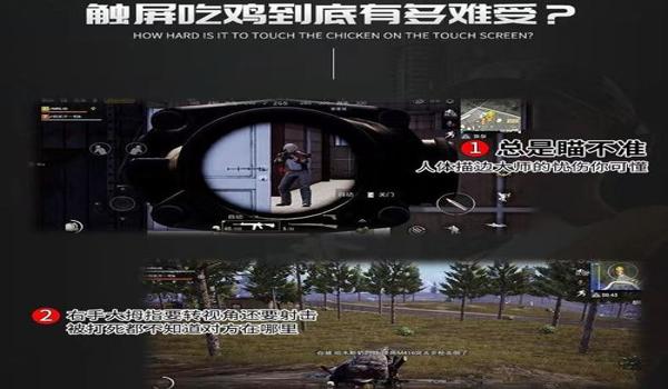 和平精英压枪大全教学