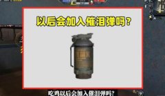 和平精英小伟辅助软件