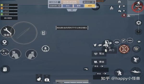 和平精英四指辅助器哪个好