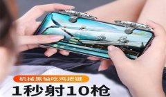 和平精英四倍压枪视频