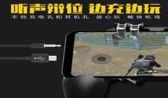 和平精英手柄压枪走位