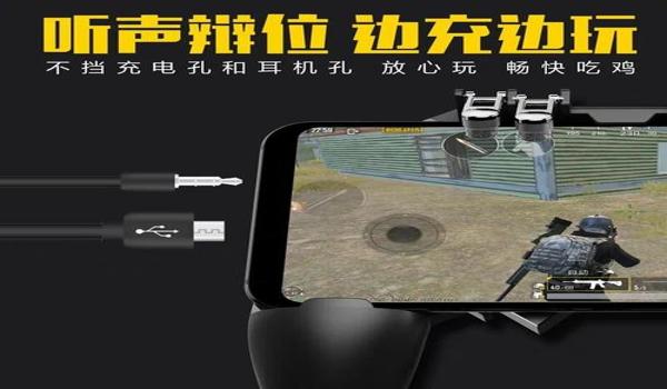 和平精英手柄压枪走位