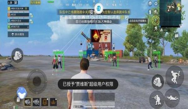 和平精英自瞄辅助教学下载