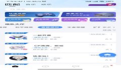 和平精英关闭语音辅助功能