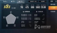 和平精英怎么关辅助触控