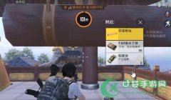 和平精英残血辅助怎么开