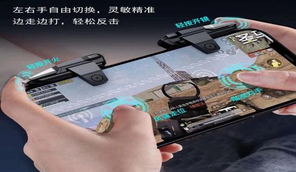 和平精英最佳辅助器械排行 和平精英最佳辅助器械排行