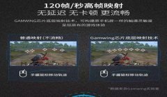 和平精英单板压枪软件