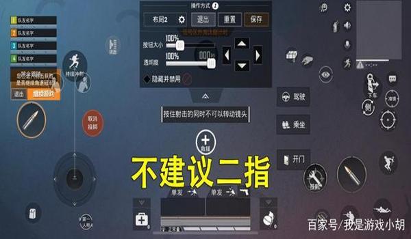 和平精英压枪教学s8