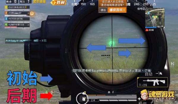 和平精英压枪不抖怎么调 和平精英压枪不抖怎么调
