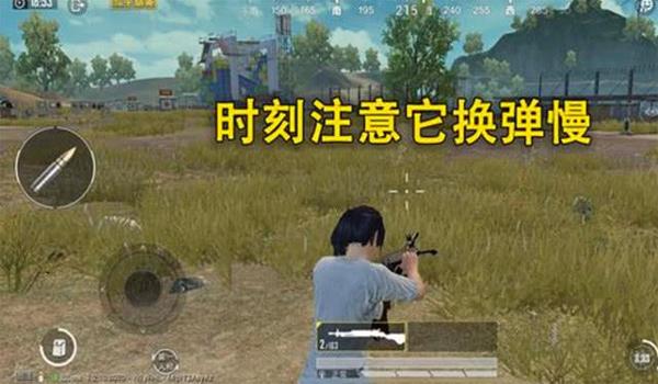 和平精英3倍超远压枪