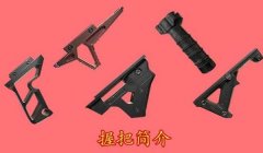 和平精英武器怎么压枪的