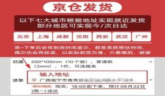 吃鸡辅助神器哪个好用