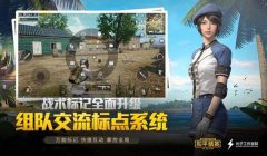 玩和平精英辅助应用推荐