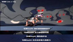 和平精英韦神4倍压枪