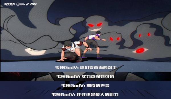 和平精英韦神4倍压枪