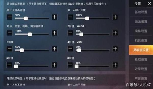 和平精英压枪小教学视频 和平精英压枪小教学视频