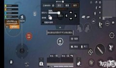 和平精英压枪指点图解