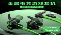 和平精英麦克风辅助的软件