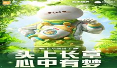 和平精英老鼠辅助怎么用