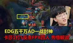 和平精英edg压枪怎么样