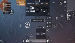 和平精英辅助触控怎么开火