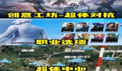 新版本和平精英辅助软件