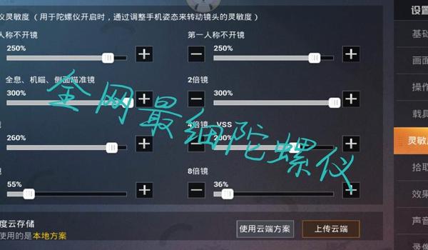 和平精英3指压枪键位