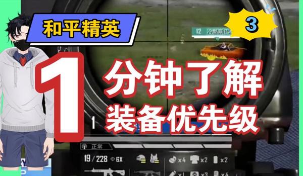 和平精英压枪会往上移