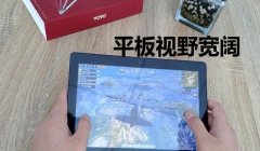 和平精英插件辅助ss24