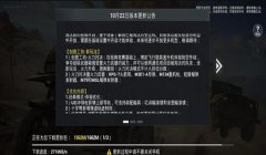和平精英提高帧率辅助器