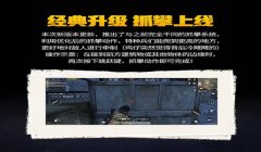 和平精英动态辅助器下载