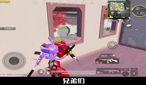 和平精英ak762压枪