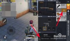 叮当和平精英ak压枪
