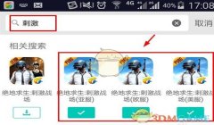 和平精英高级辅助怎么用
