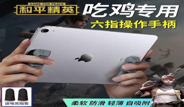 和平精英握把压枪技巧