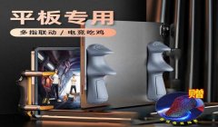 和平精英辅助使用教学软件