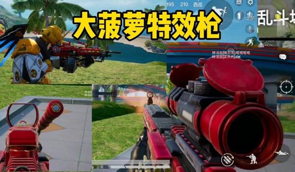 泷战解说和平精英压枪