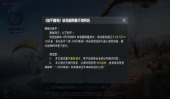 和平精英闪电辅助哪个好