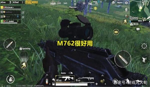 和平精英ak极致压枪