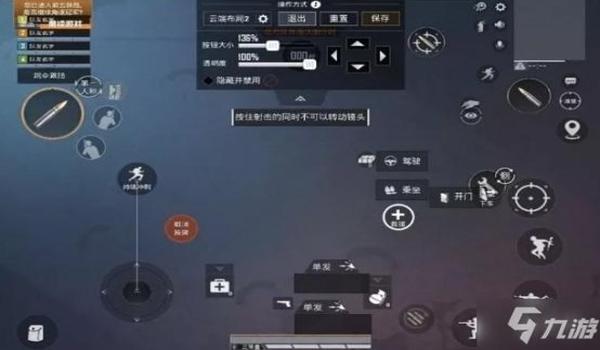 和平精英瞄准辅助怎么开启