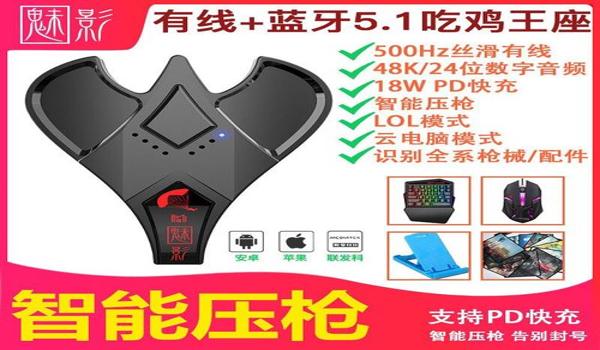 和平精英直接压枪教学 和平精英直接压枪教学