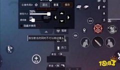 和平精英怎么关开镜辅助