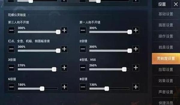 和平精英怎么算压枪压的好
