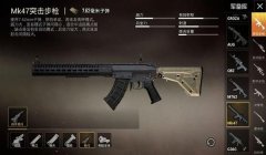 和平精英m16a4单发压枪